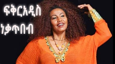 Fikir Addis: De Ethiopische Zangeres Die Rotterdam Op Z'n Kop Zet!