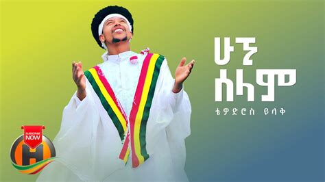 De Rise of Rastafari Tour: Een Muzikale Reis Met De Ethiopische Ster Tewodros!