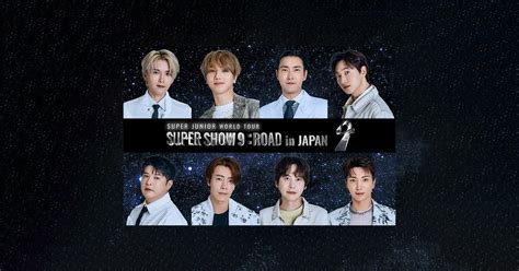 Super Junior's World Tour: A Spectacle of Synchronized Stardom!